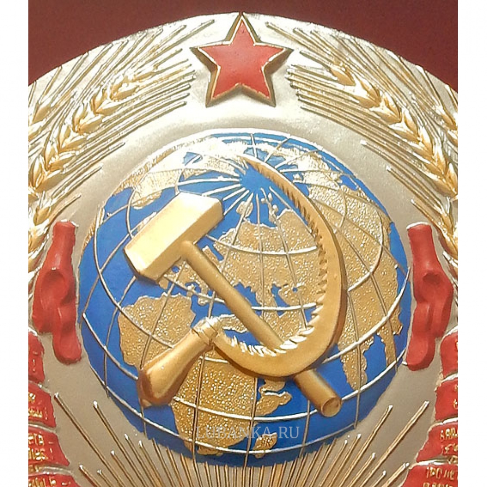 Ключница настенная «Герб СССР»